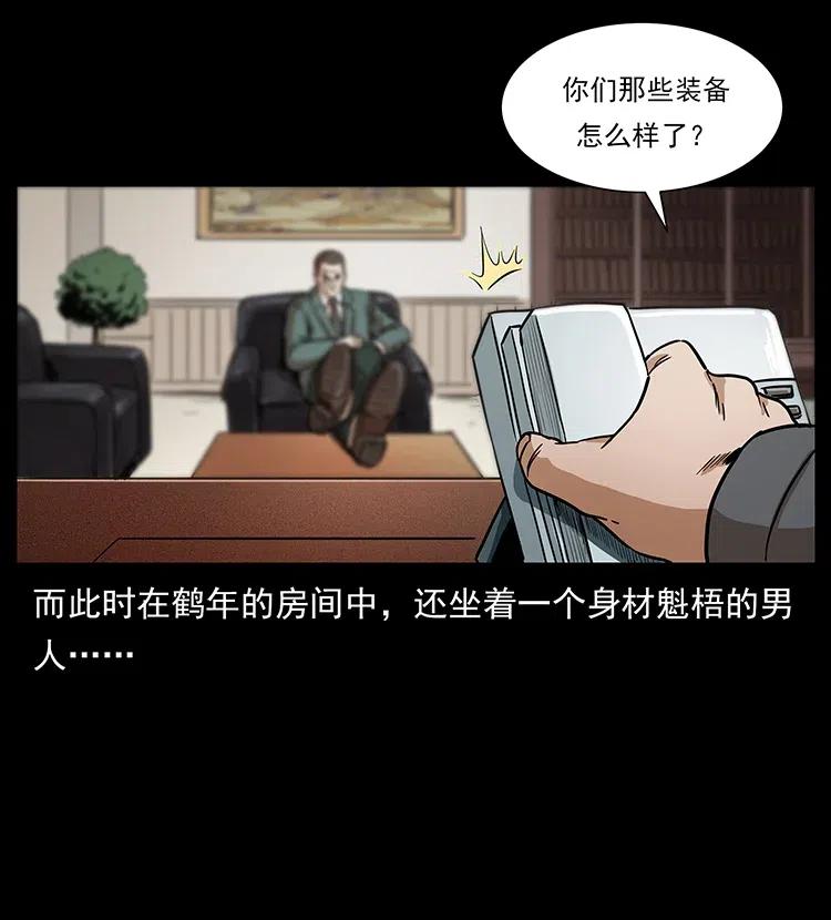 312 铁汉柔情51