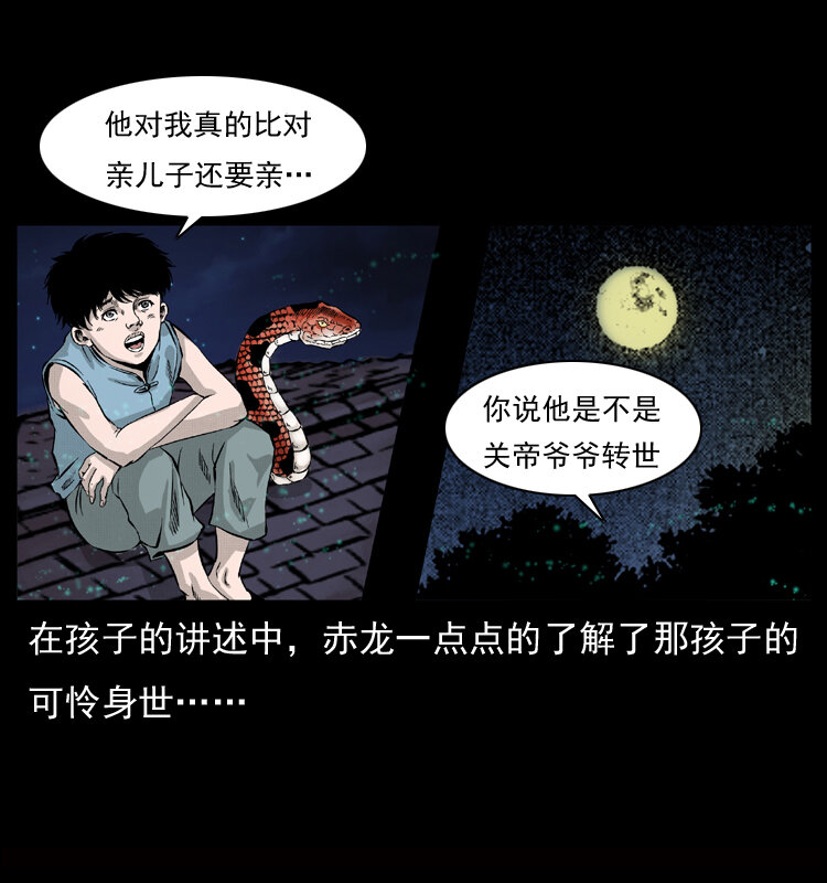 052 关帝庙140
