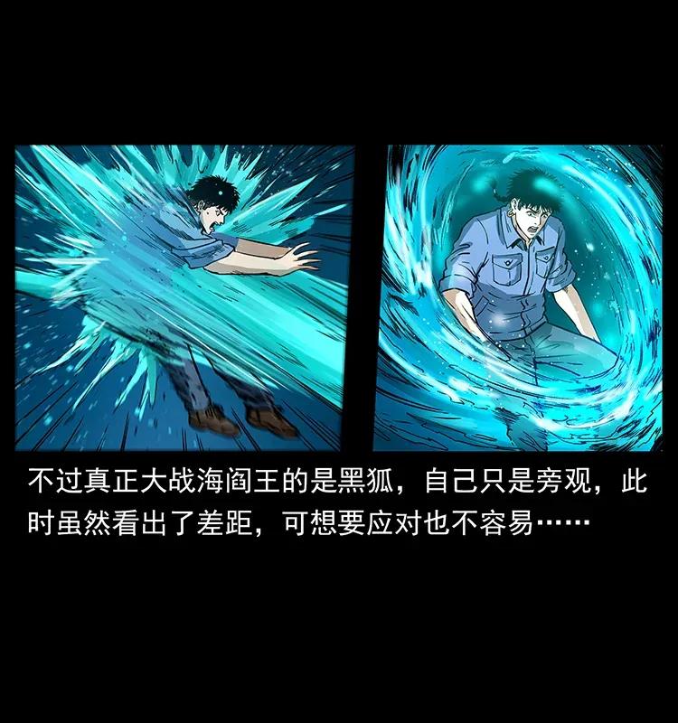 284 惹到不该惹的人25