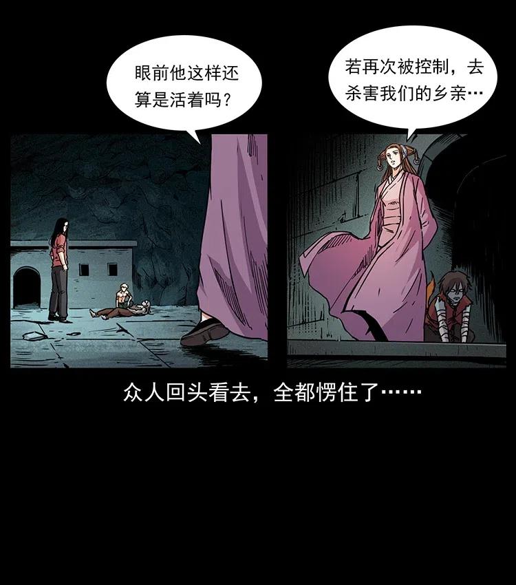 347 僵尸来袭77