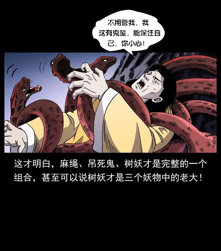 502 开战吧！30