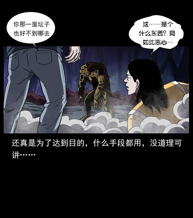 495 计对计76