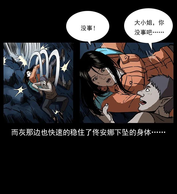 274 神族的计划82