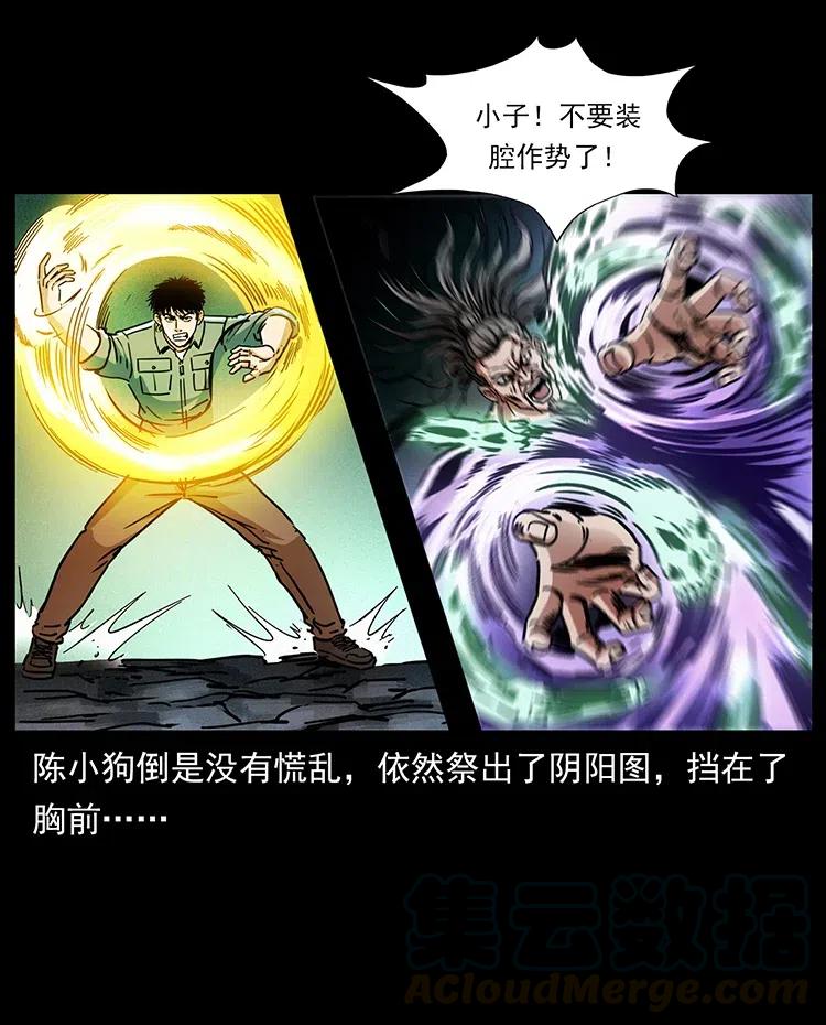 363 丹鼎81