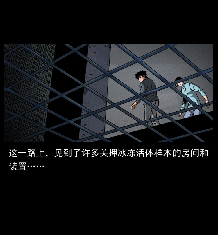 477 干他就完了！79