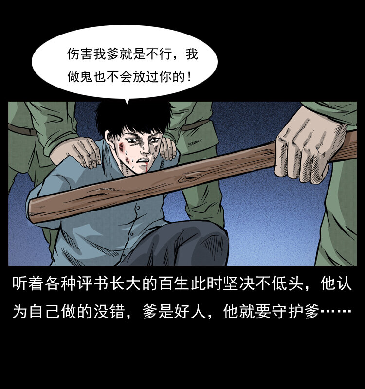 052 关帝庙177