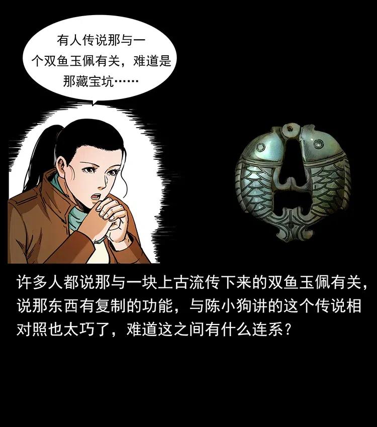 323 地球之耳7