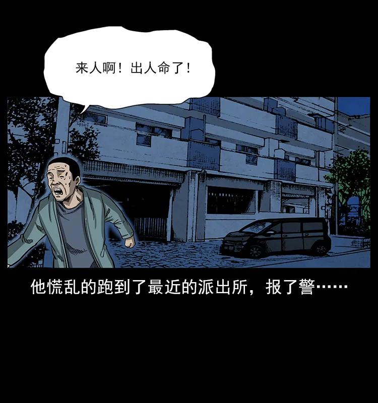 114 凶楼诡影23