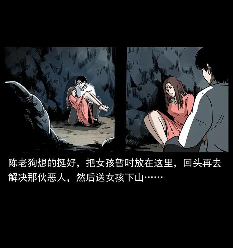 301 湘西！71