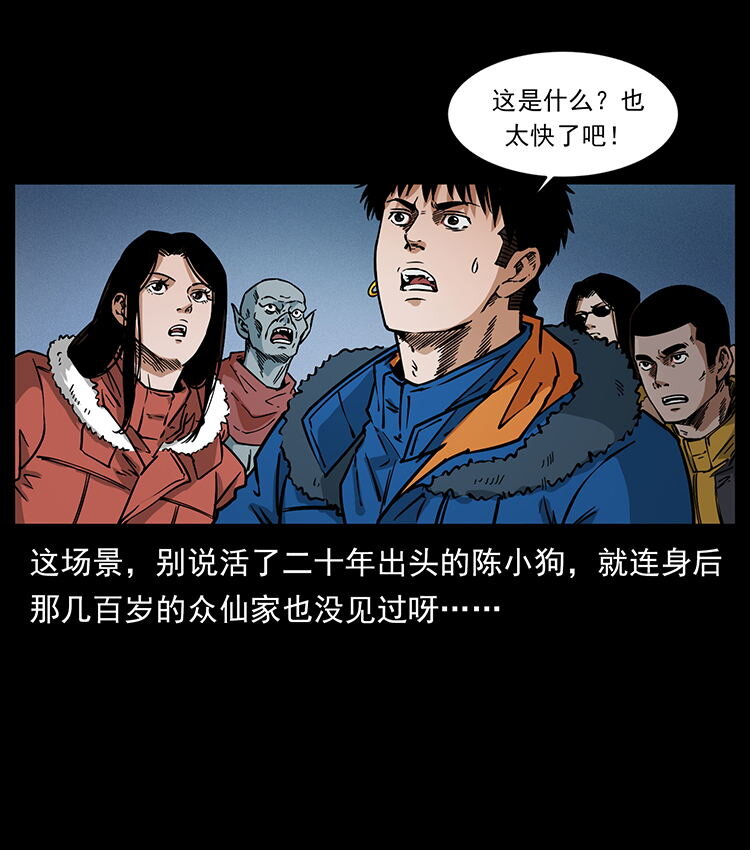 480 萨满来了！17