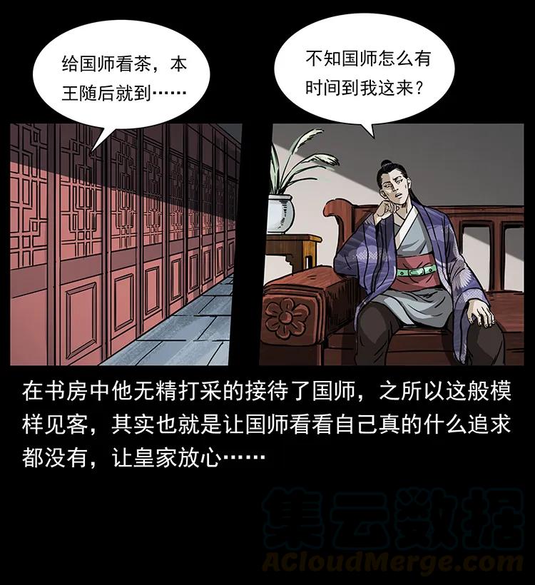 257 朕是皇上40