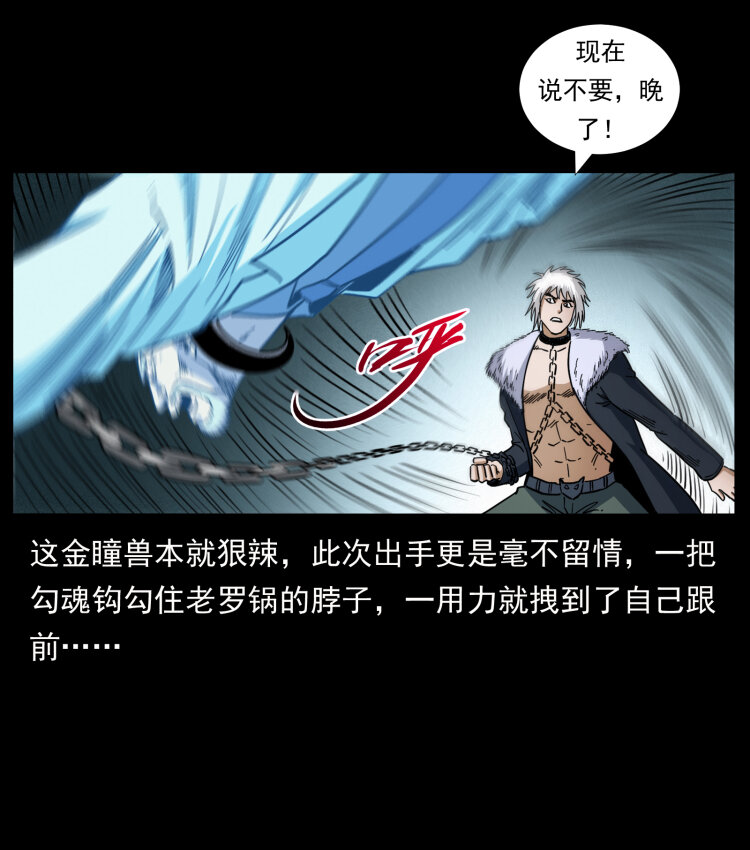 454 黄河，棺材59