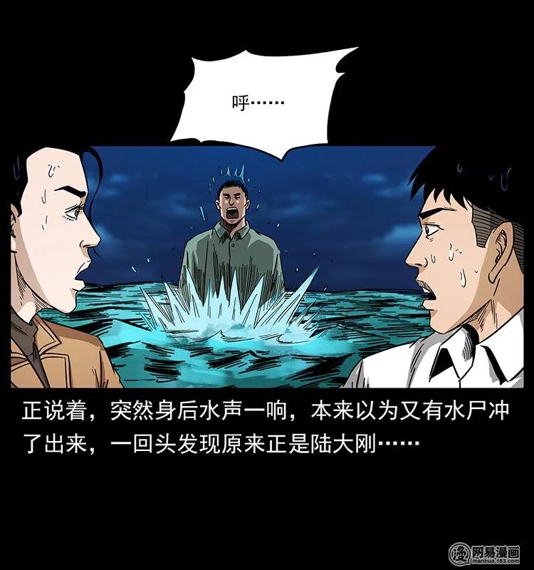 131 阴河河眼45