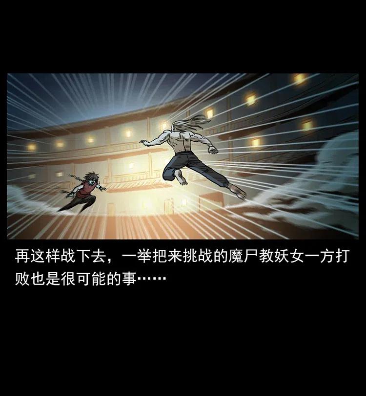 331 樊家尸王经23