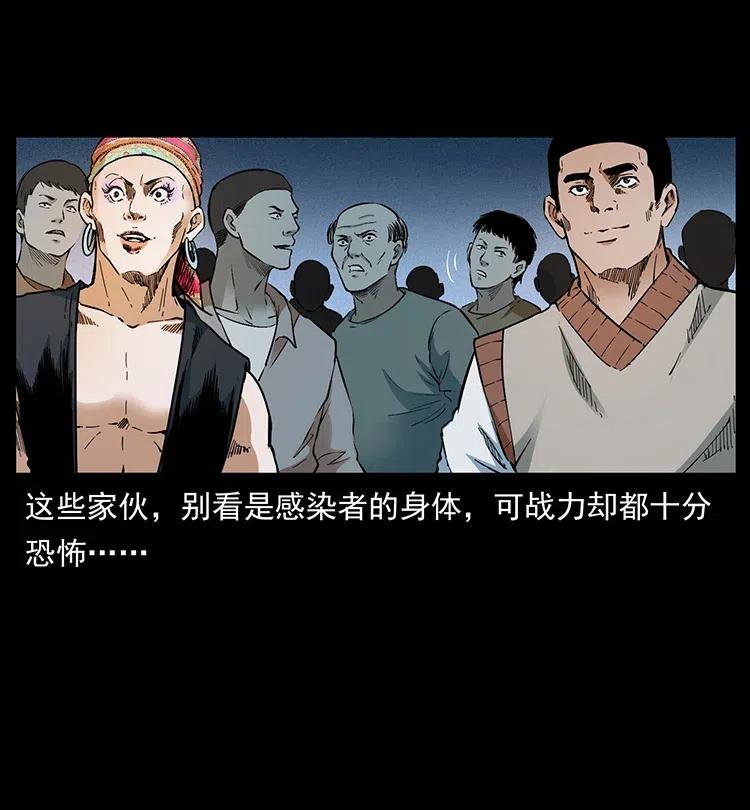378 死地活路56