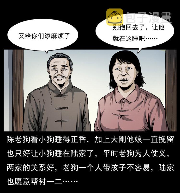 041 雷击尸25