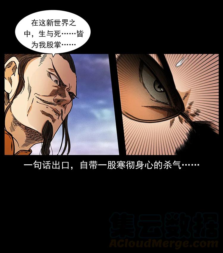 391 散仙69
