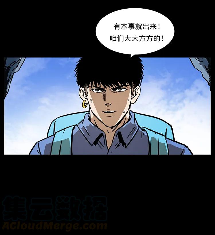 273 圈套48