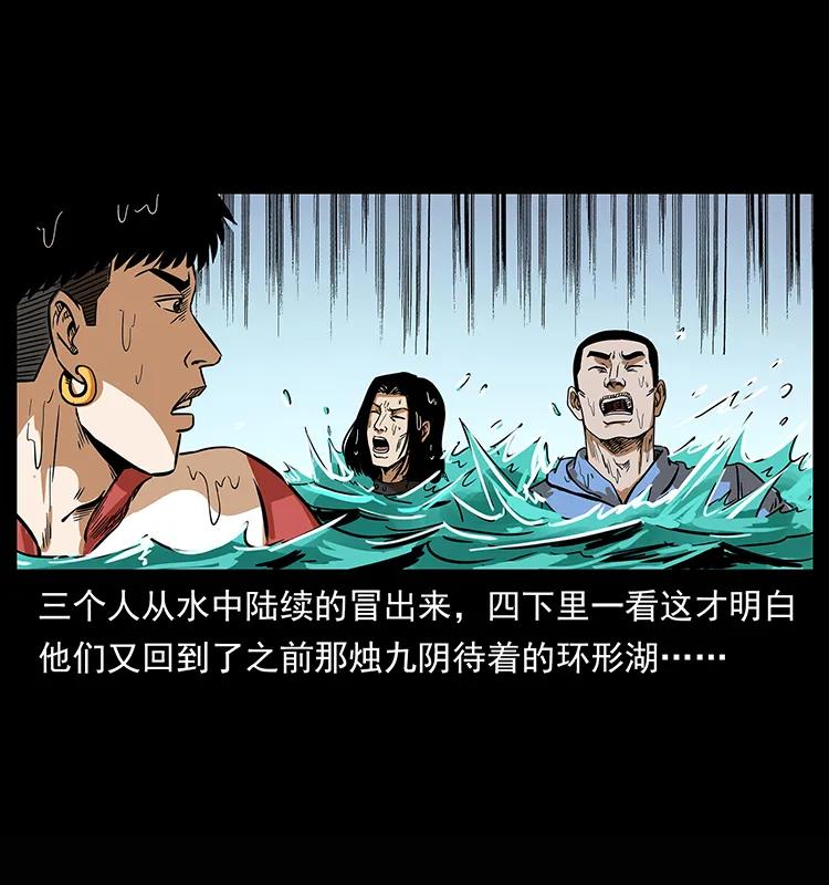 218 阴山极柱41