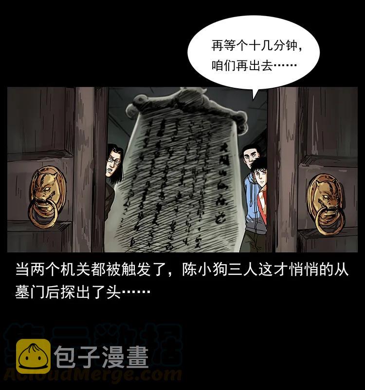 217 最可怕的危机72