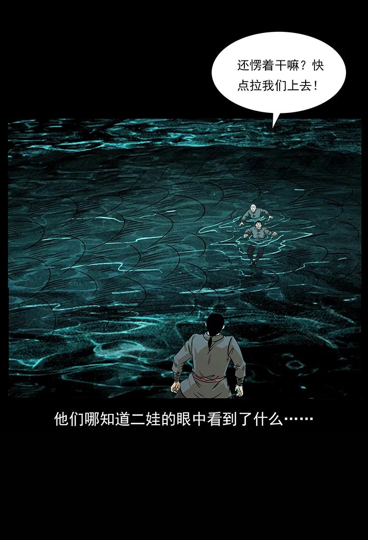 210 漠北皇陵81