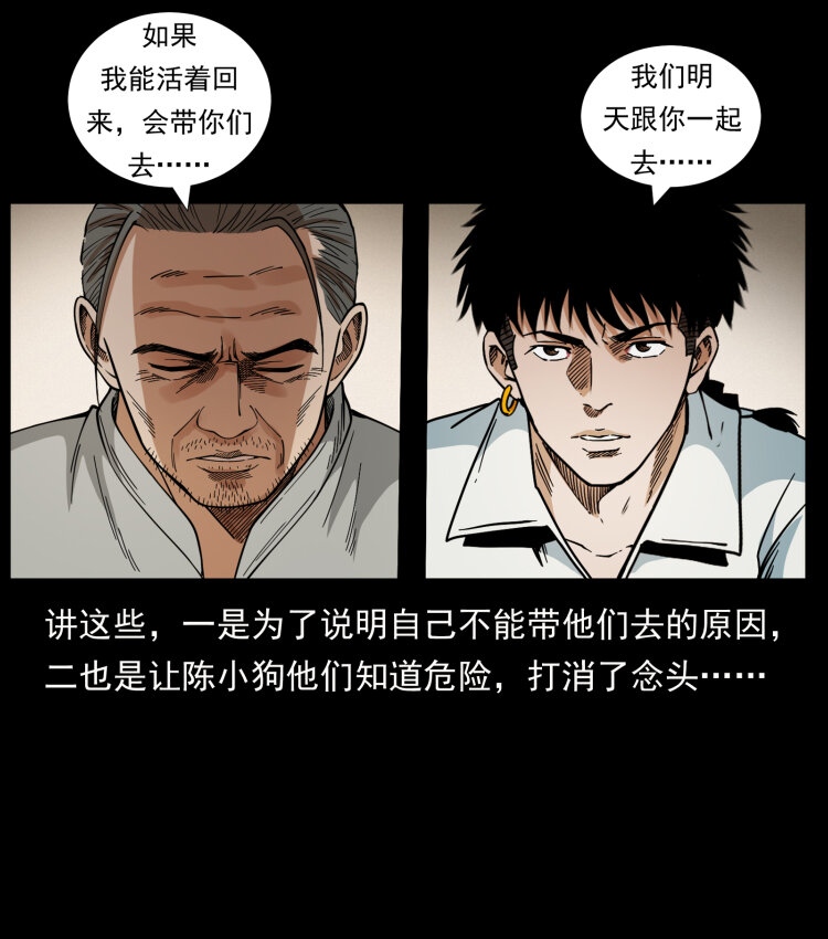 436 夜郎古城28