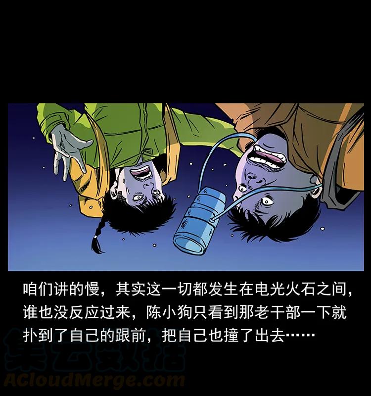 175 入龙洞24