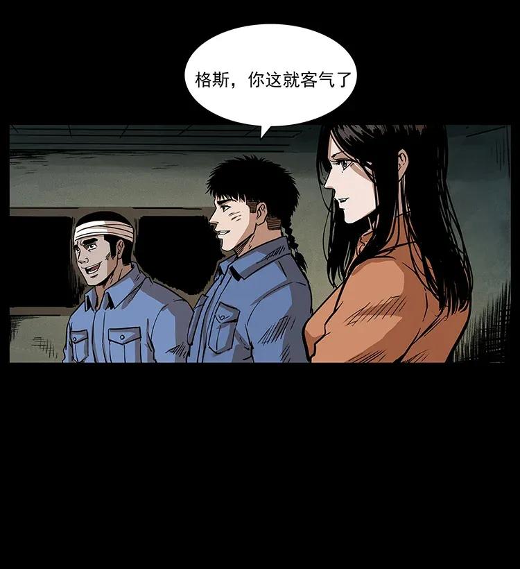 291 大神命阵50