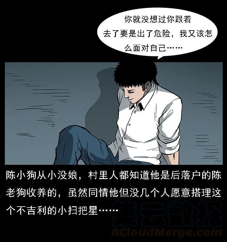 089 出发48