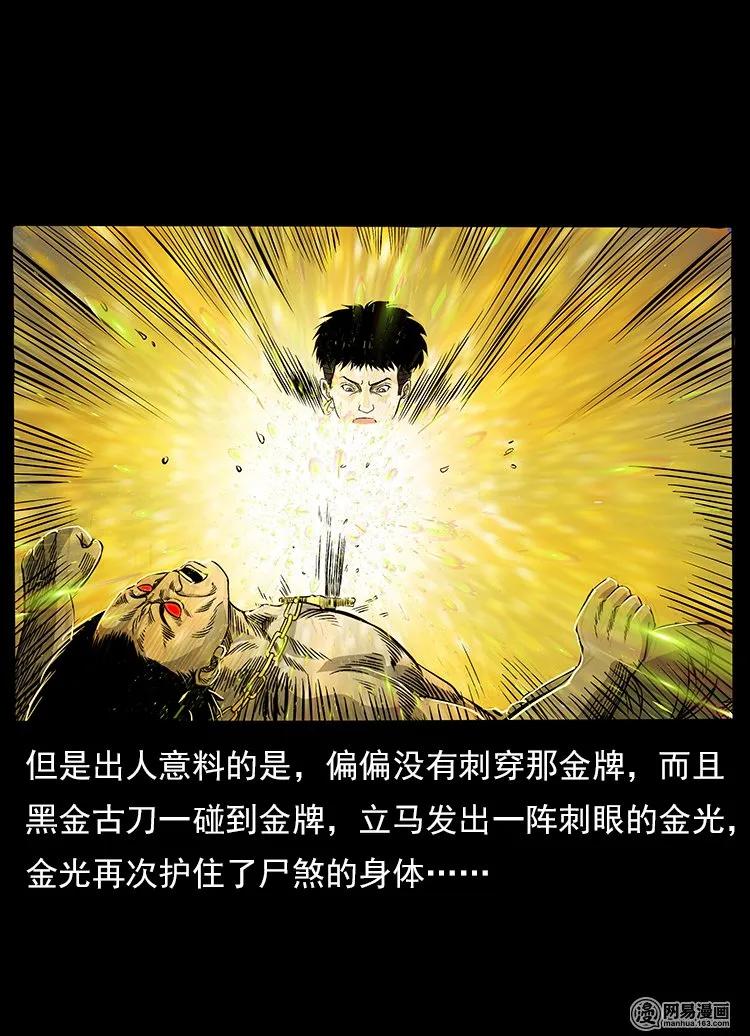 118 天宝仙牌22