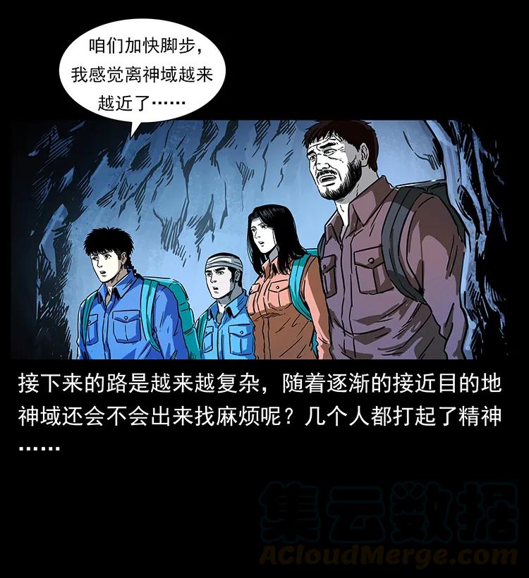 269 昆仑守卫68