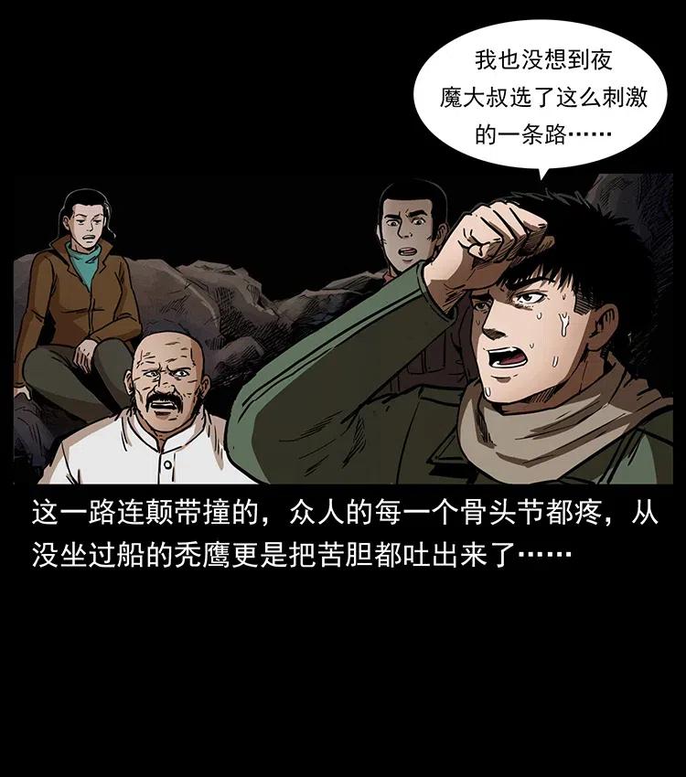 322 生死罗布泊23