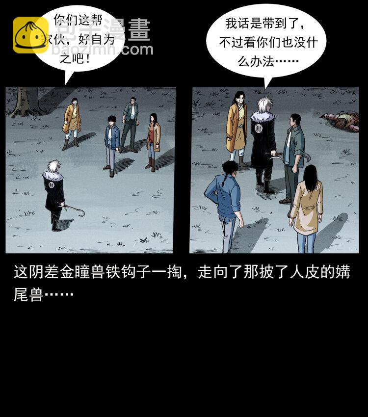 417 秦七爷的信息30