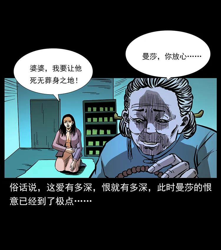 164 丧尸蛊1