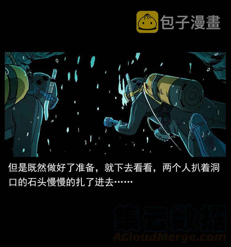 237 初探海眼28