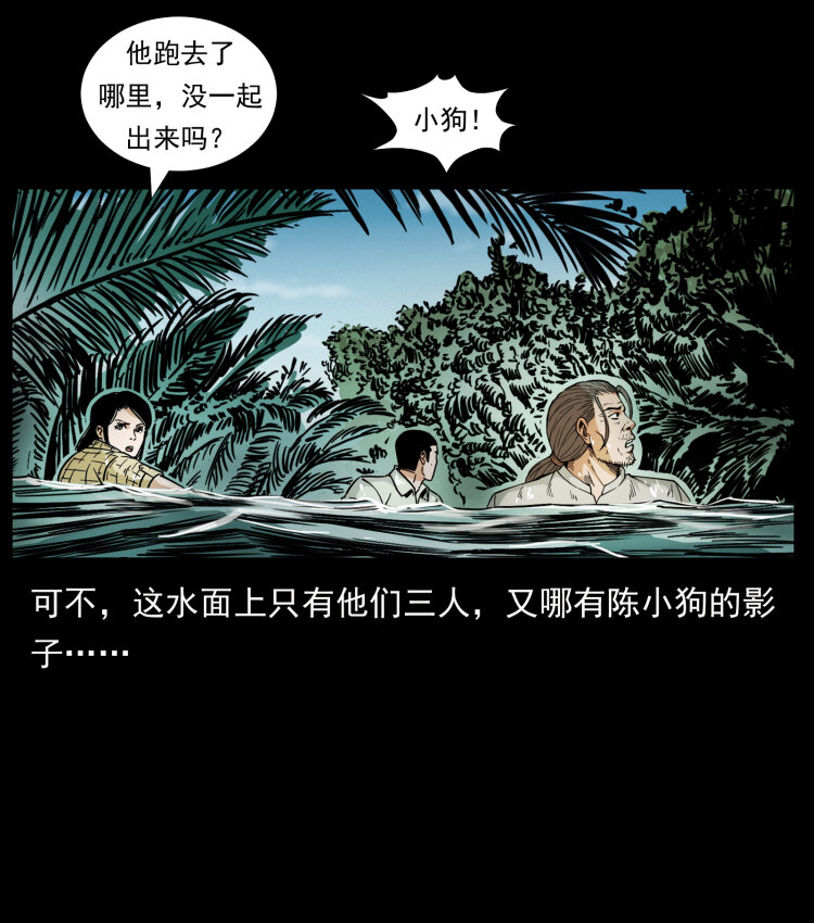 446 打完收工5