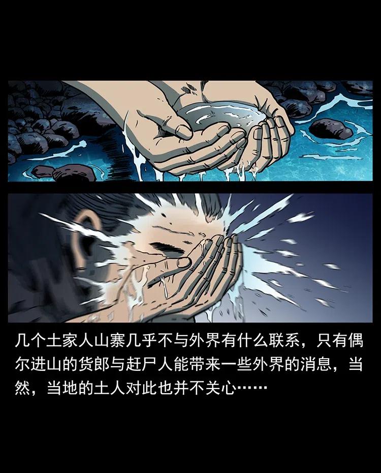 348 尸变71