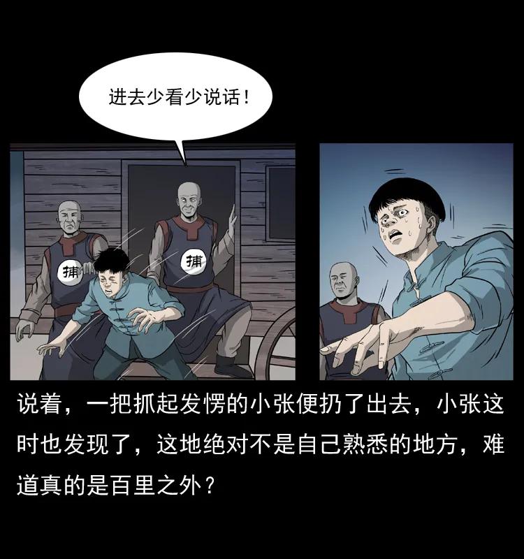 073 木匠38