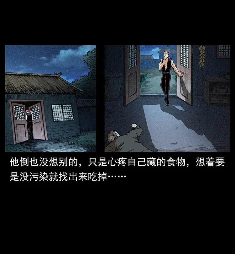 373 新幕14