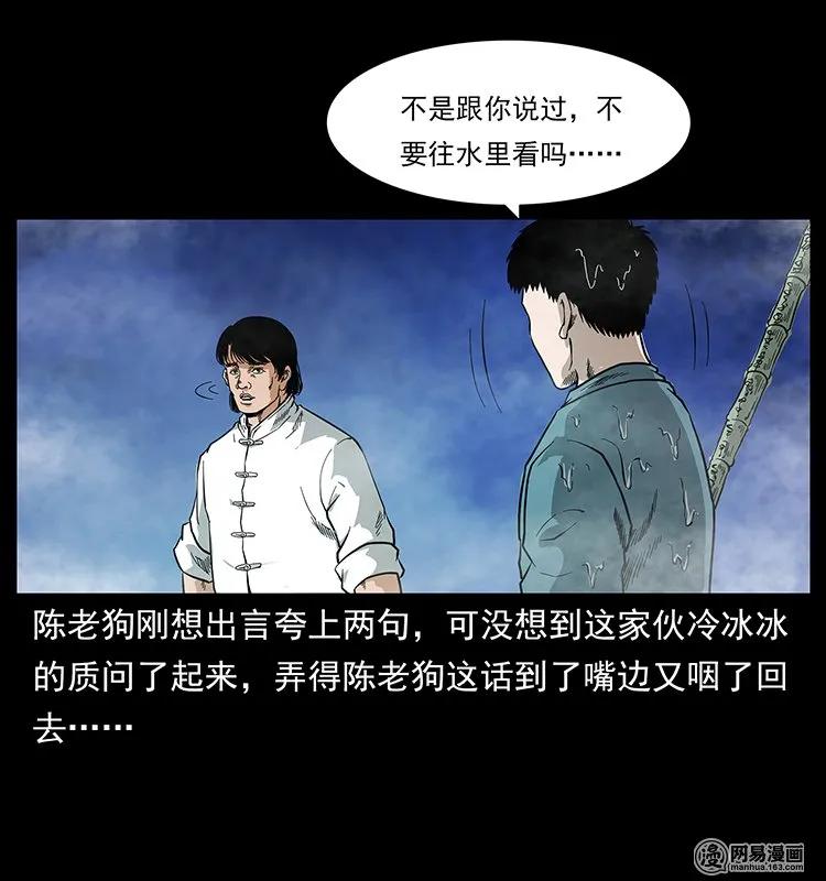 126 阴河血棺27