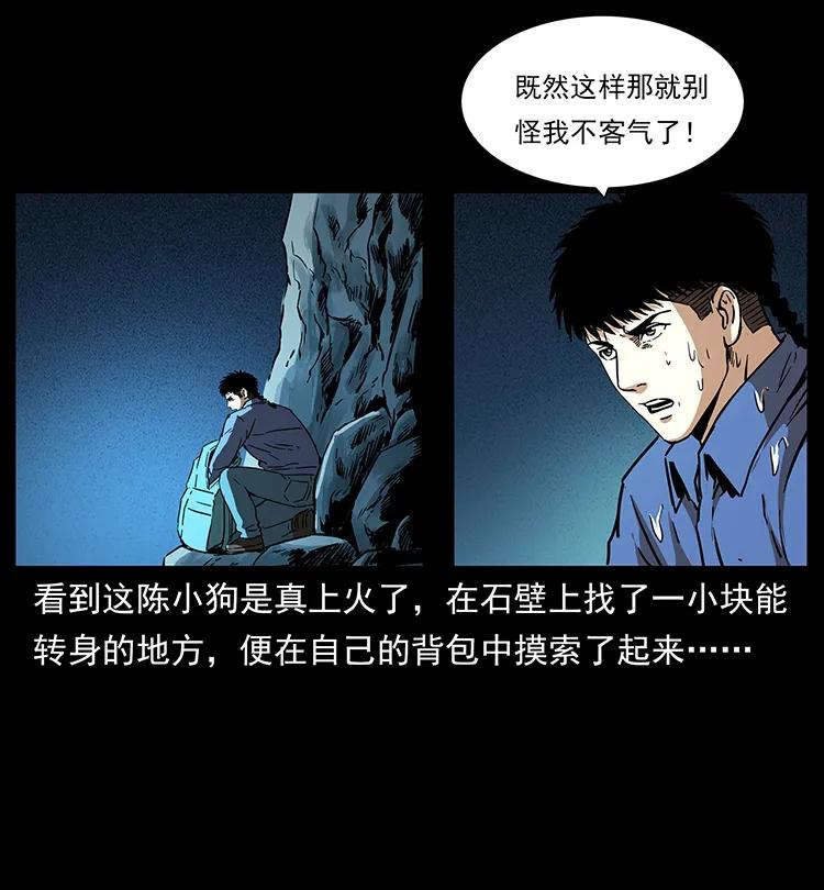 269 昆仑守卫9