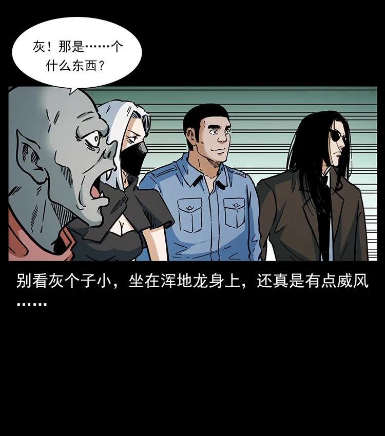391 散仙17