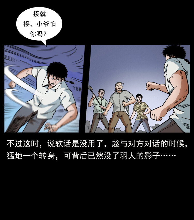 443 目中无人61