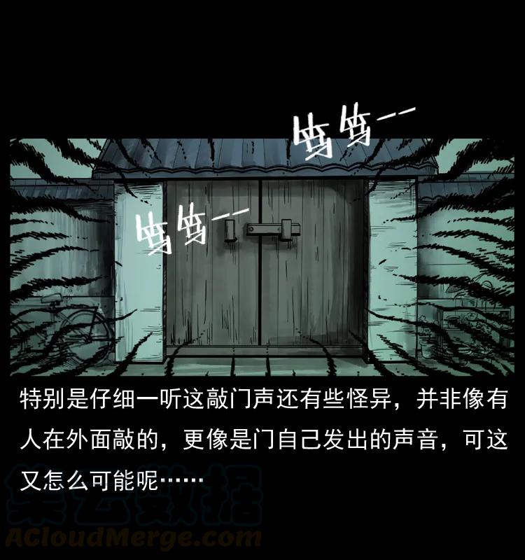 075 木匠的报复18