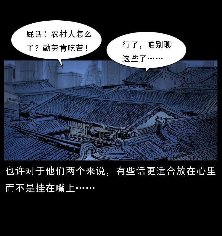 089 出发55