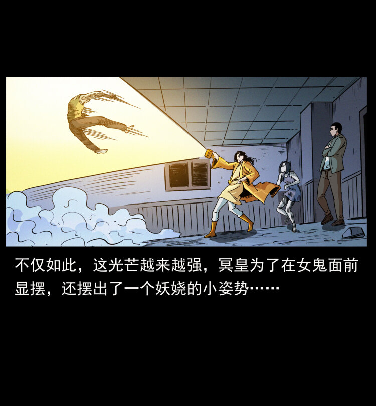 415 一起去抓鬼53