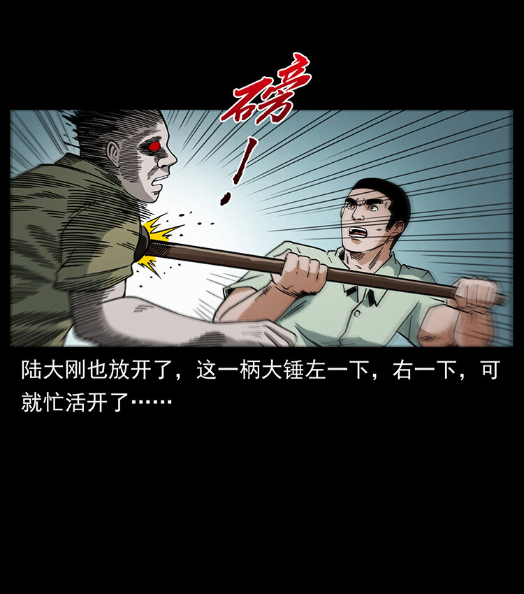 438 变异尸毒40