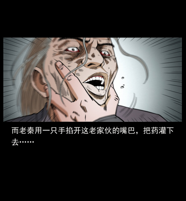 447 来！喝药10