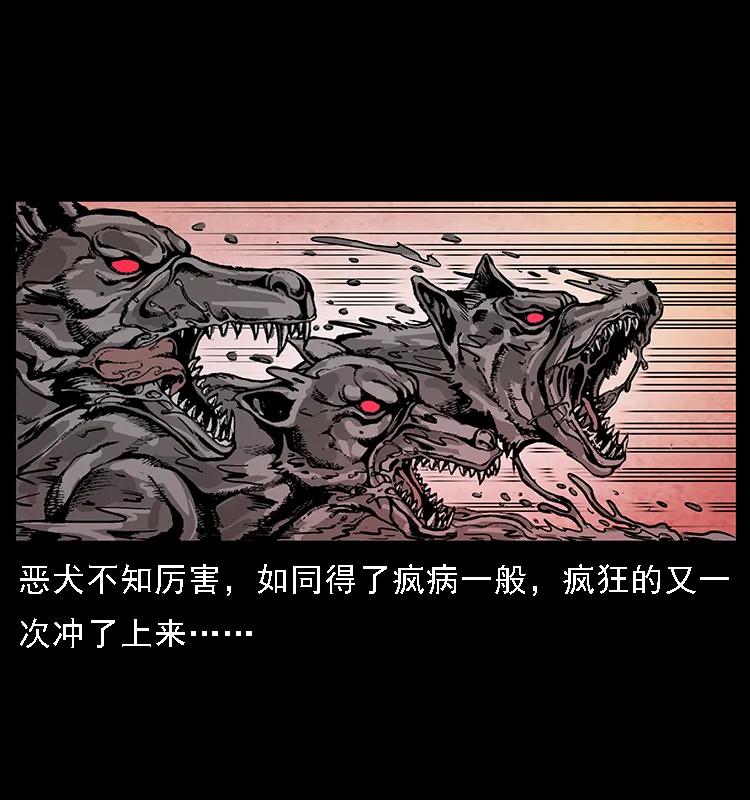 098 大阵师154