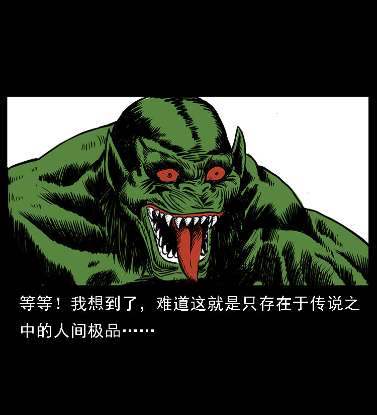番外5 之眦罅的人间17